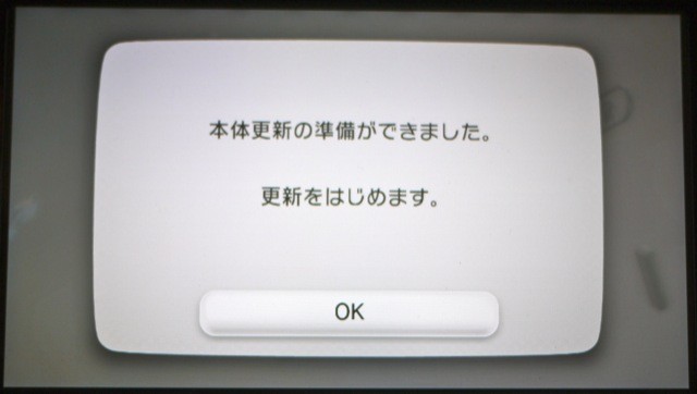 f:id:wapa:20121208155311j:image:h200