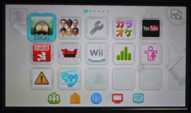 f:id:wapa:20121208160506j:image:w320