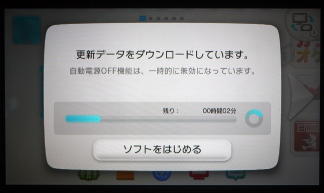Wiiu ダウンロードカード版 Newスーパーマリオu 利用レポート 容量1 7gbで所要時間約40分 Dl後一手間も わぱのつれづれ日記