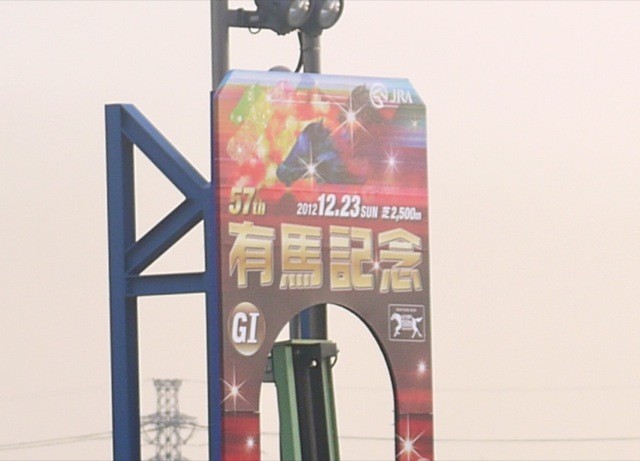 f:id:wapa:20121223152627j:image:w320