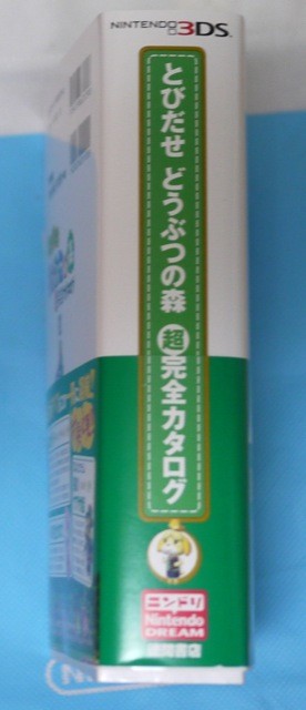 f:id:wapa:20121225223503j:image:h200 f:id:wapa:20121225223503j:image:h200