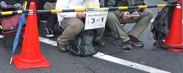 f:id:wapa:20121229073942j:image:w320
