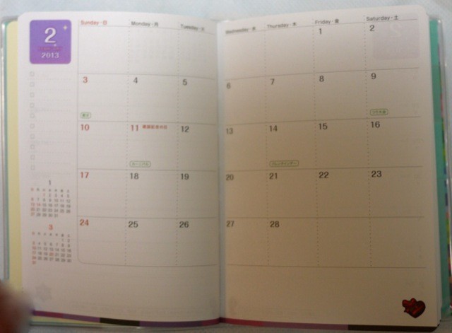 f:id:wapa:20121230232532j:image:h200