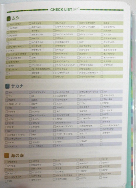 f:id:wapa:20121230232730j:image:h200