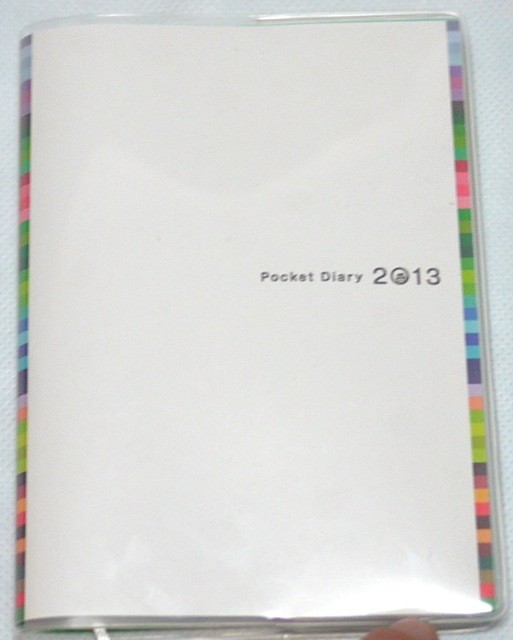 f:id:wapa:20121230233324j:image:h200
