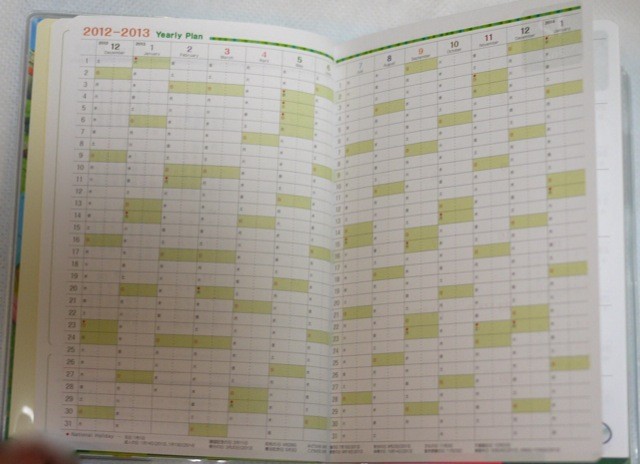 f:id:wapa:20121230233415j:image:h200