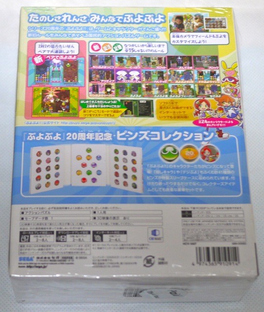 f:id:wapa:20130119010324j:image:h240