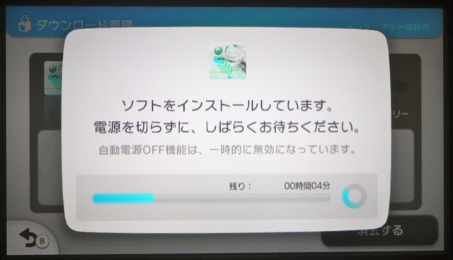 f:id:wapa:20130207224911j:image:w320