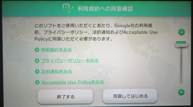 f:id:wapa:20130207225127j:image:w320