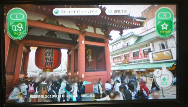 f:id:wapa:20130207225304j:image:w320