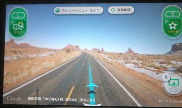 f:id:wapa:20130207230036j:image:w320