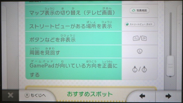 f:id:wapa:20130207230340j:image:w320