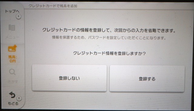 f:id:wapa:20130220204923j:image:w320