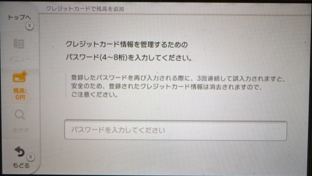 f:id:wapa:20130220204935j:image:w320
