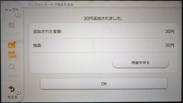 f:id:wapa:20130220205009j:image:w320