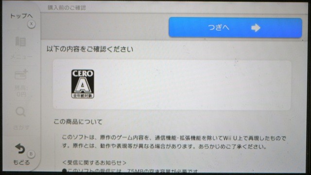 f:id:wapa:20130220205333j:image:w320