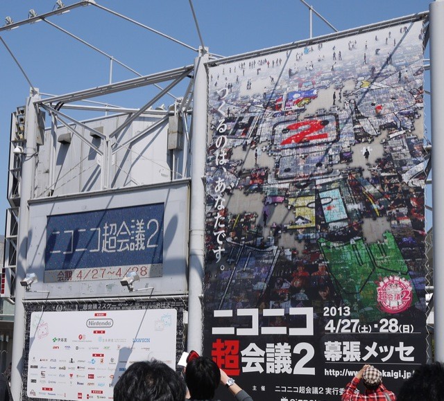 f:id:wapa:20130427095854j:image:w320