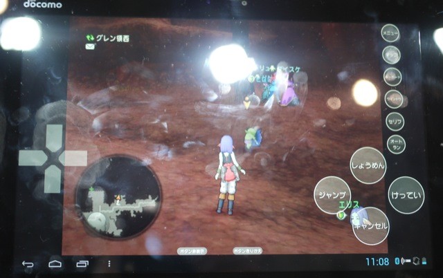 f:id:wapa:20131005111020j:image:h240 f:id:wapa:20131005111020j:image:h240