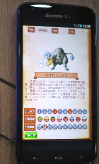 f:id:wapa:20131005144125j:image:h240 f:id:wapa:20131005144125j:image:h240