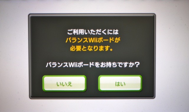 f:id:wapa:20131031234307j:image:w320