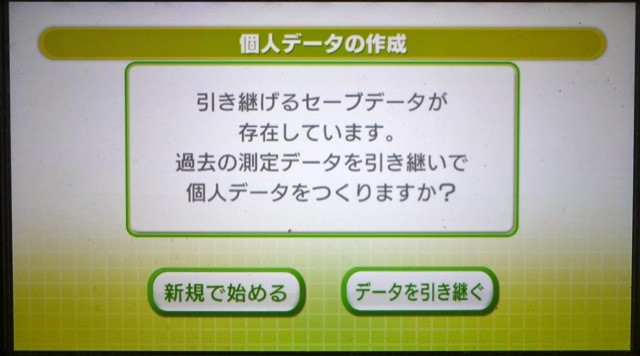 f:id:wapa:20131031235510j:image:w320