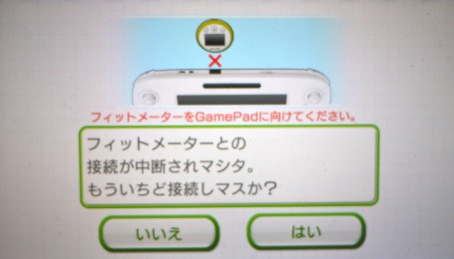 f:id:wapa:20131101011713j:image:w320