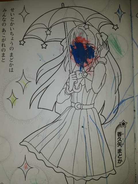 f:id:wapeko:20190922170450j:image