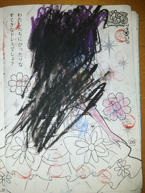 f:id:wapeko:20190922170510j:image