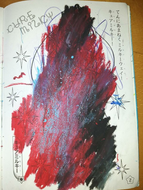 f:id:wapeko:20190922170527j:image