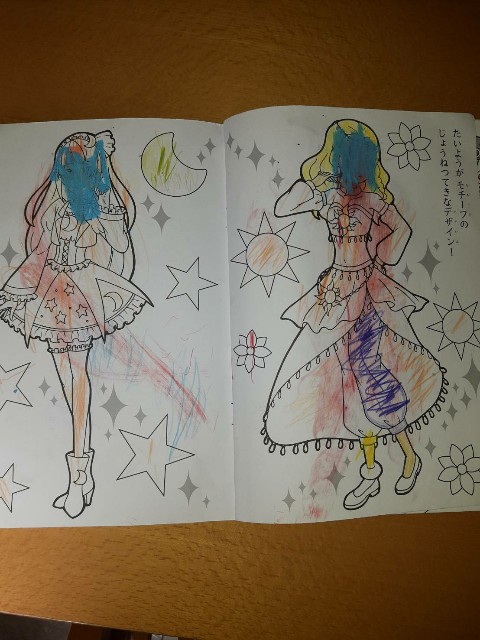 f:id:wapeko:20190922170629j:image