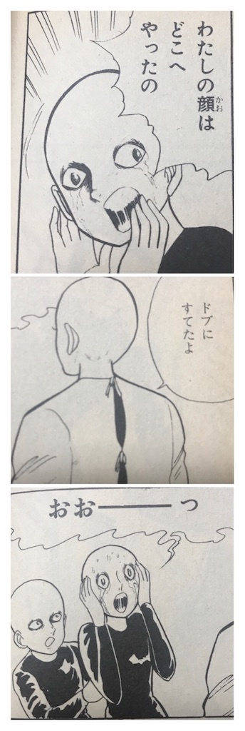 f:id:wapio:20190919200420j:image