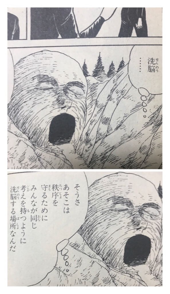 f:id:wapio:20190919200434j:image