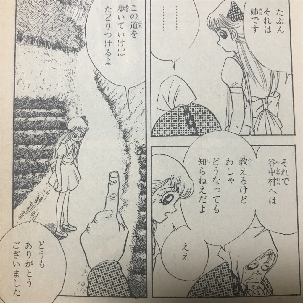 f:id:wapio:20190919200445j:image