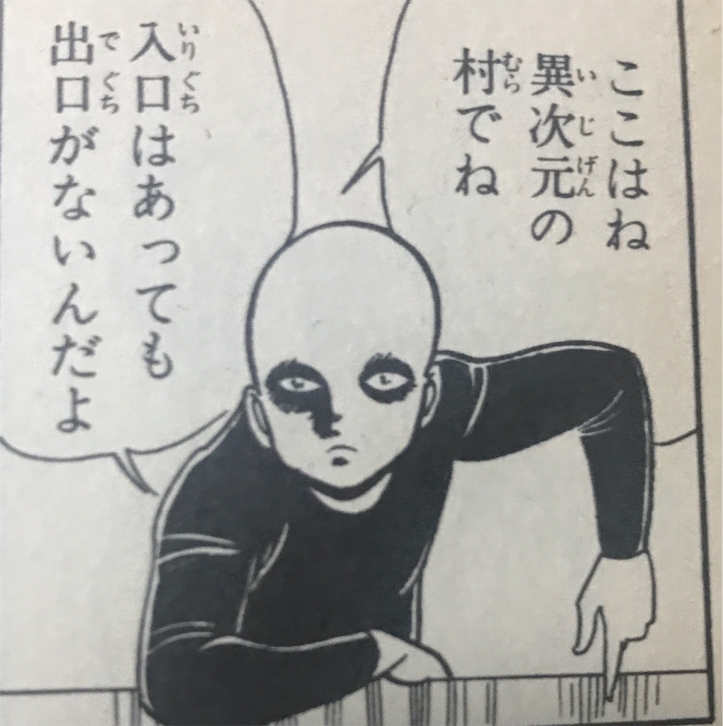 f:id:wapio:20190919200457j:image