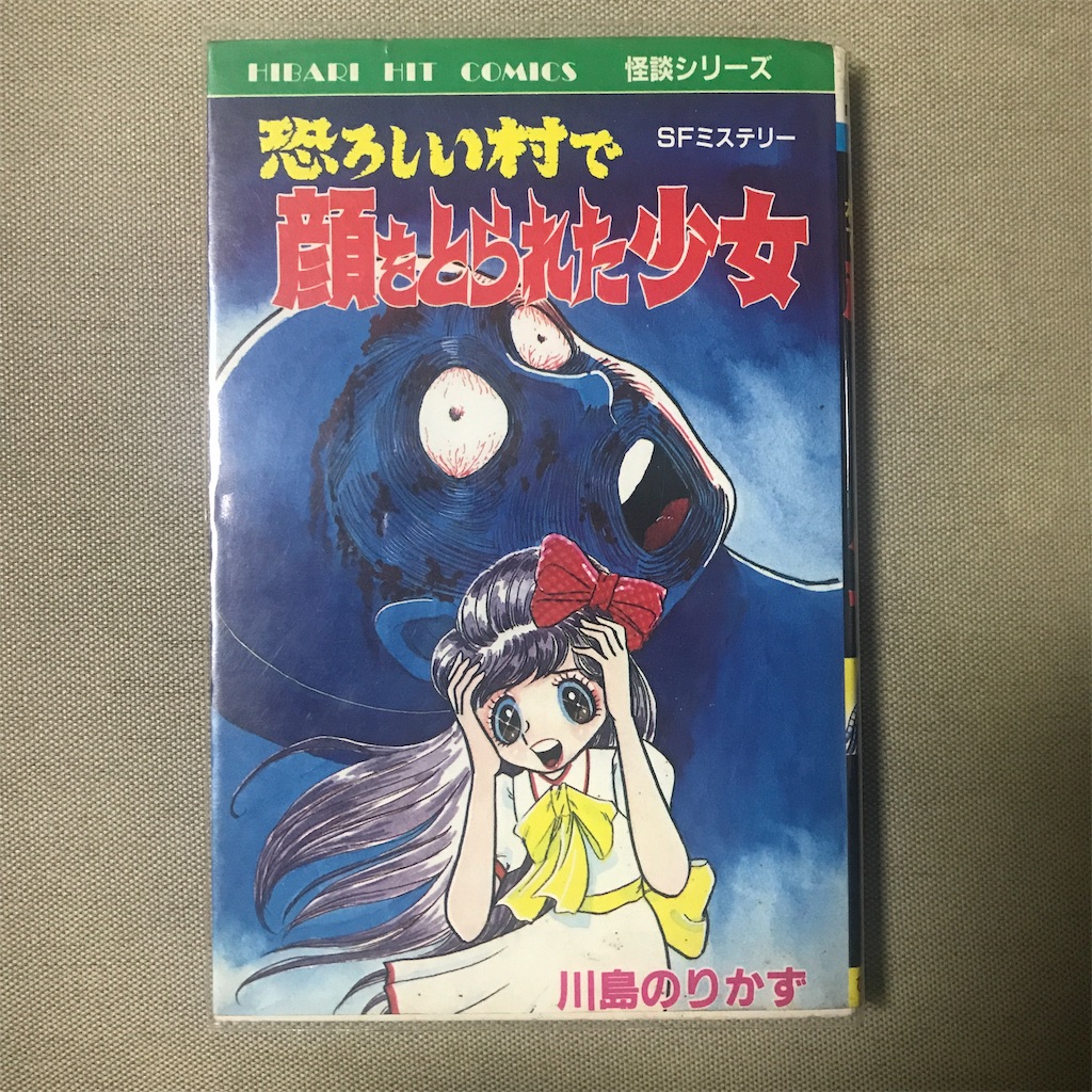 f:id:wapio:20190919200520j:image