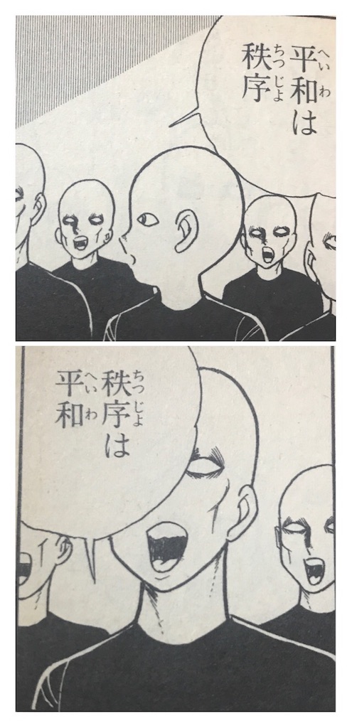 f:id:wapio:20190919200524j:image
