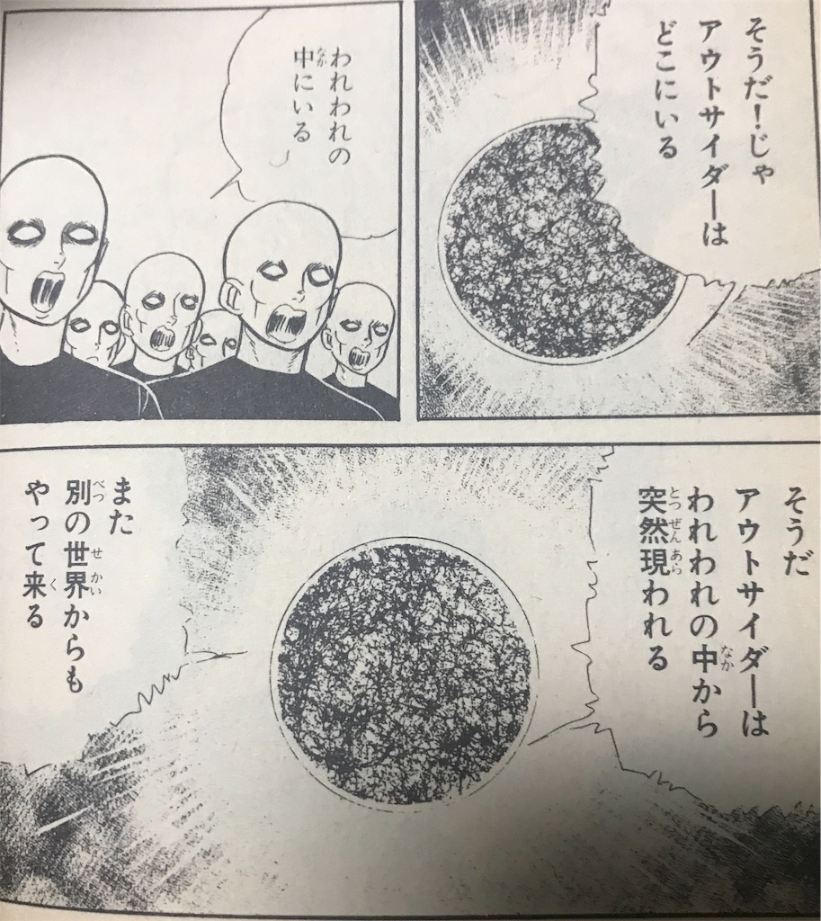 f:id:wapio:20190919200527j:image