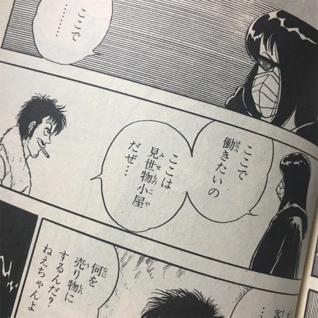 f:id:wapio:20190919202622j:image