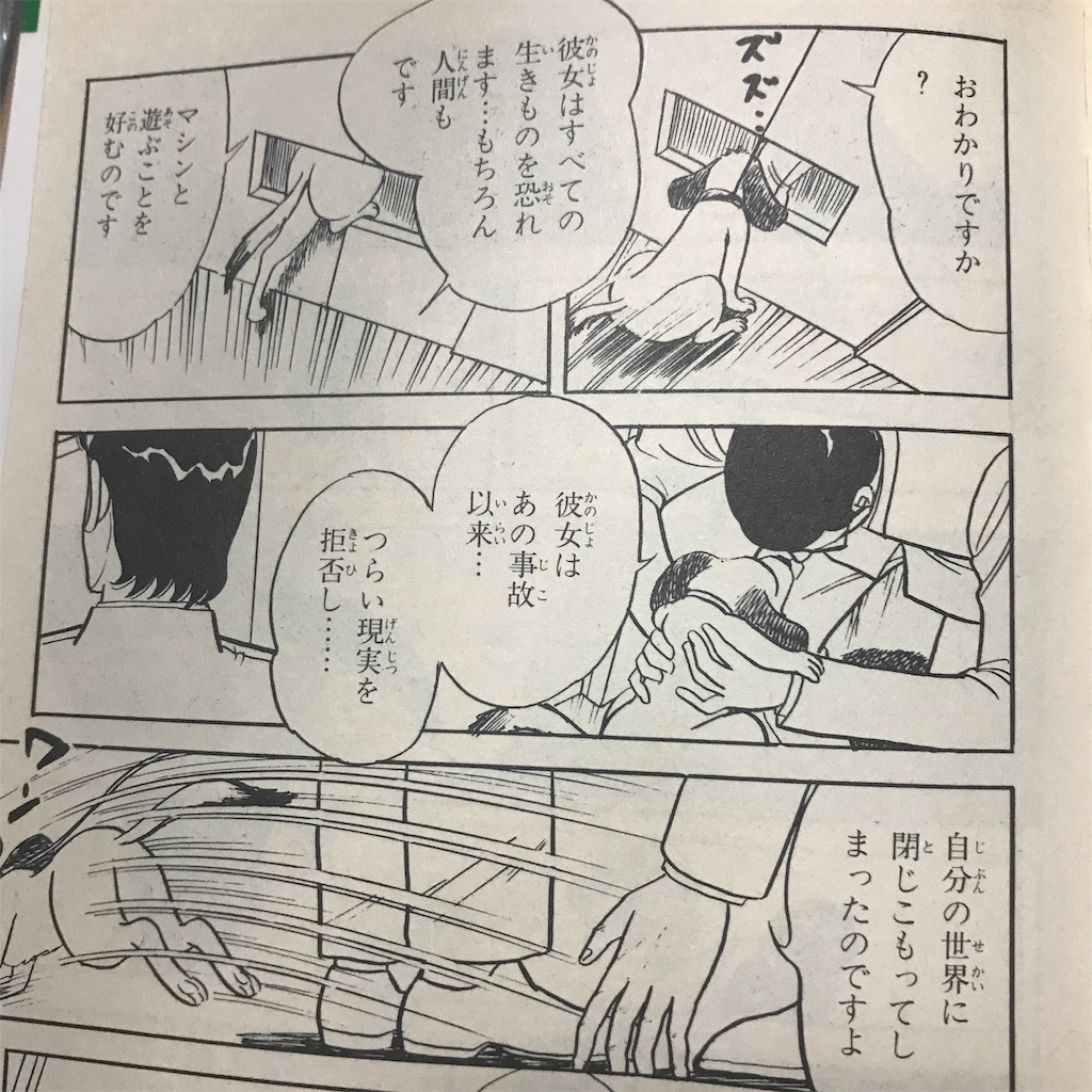 f:id:wapio:20190919202633j:image