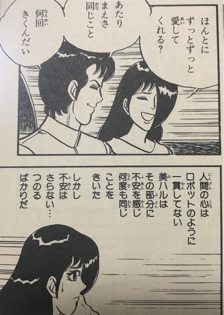 f:id:wapio:20190919202636j:image