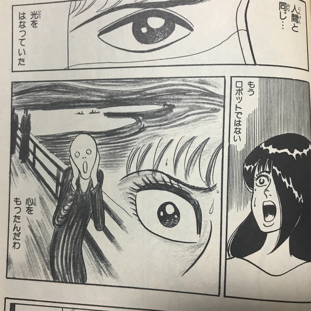 f:id:wapio:20190919202641j:image