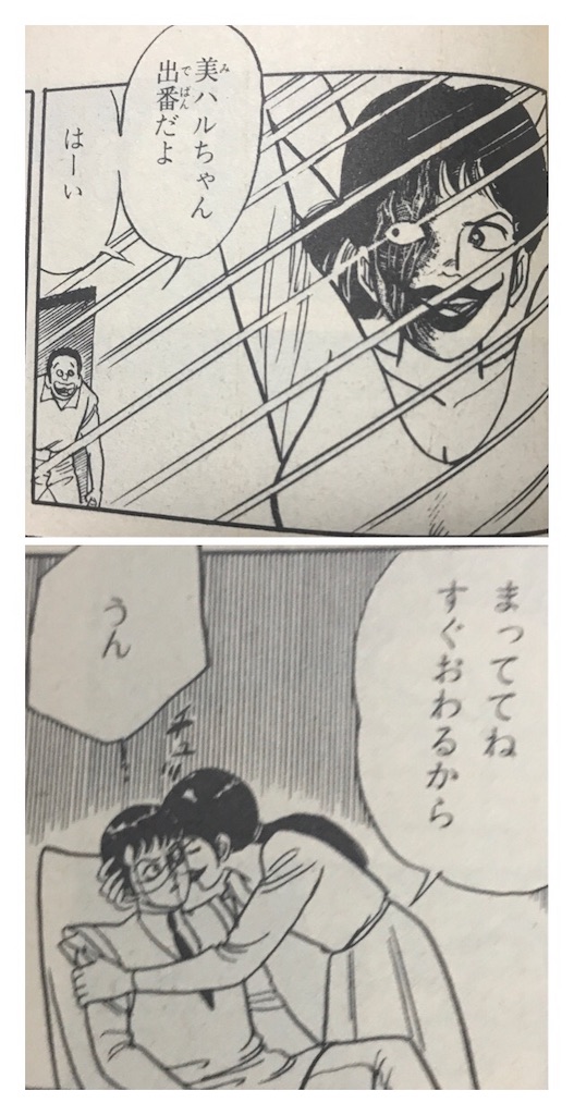 f:id:wapio:20190919202710j:image