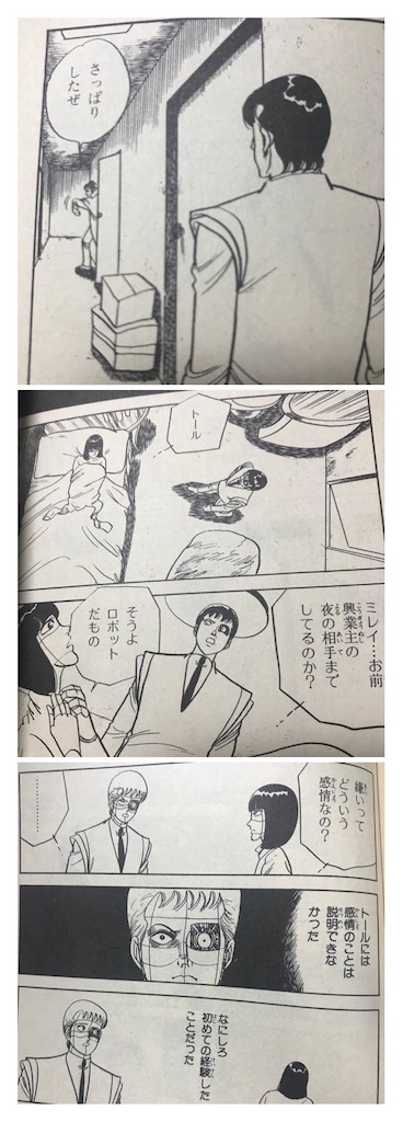 f:id:wapio:20190919202713j:image