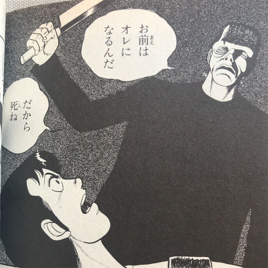 f:id:wapio:20190920114347j:image