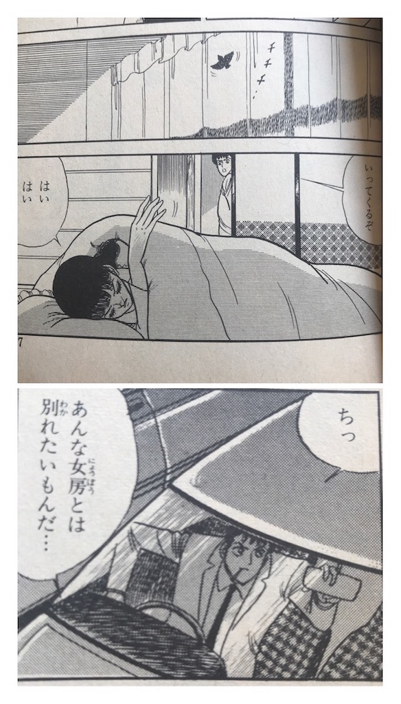 f:id:wapio:20190920114417j:image