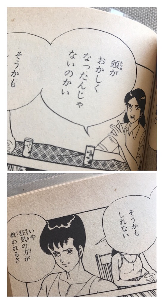 f:id:wapio:20190920114420j:image