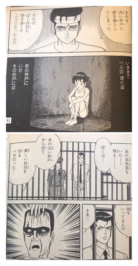 f:id:wapio:20190920114434j:image