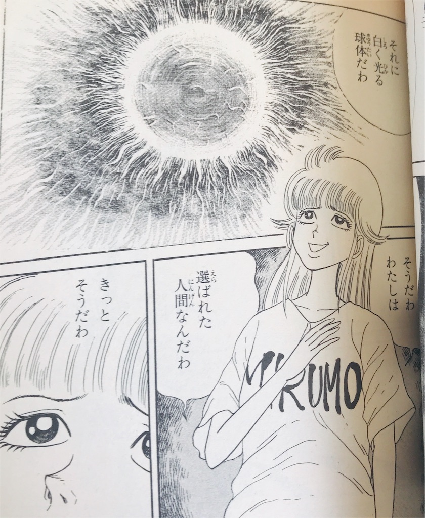 f:id:wapio:20190920120306j:image