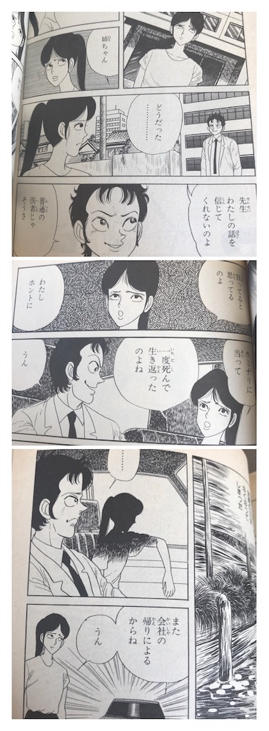 f:id:wapio:20190920120312j:image