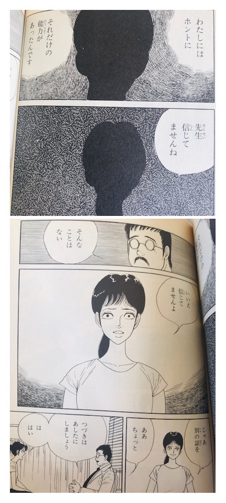 f:id:wapio:20190920120315j:image